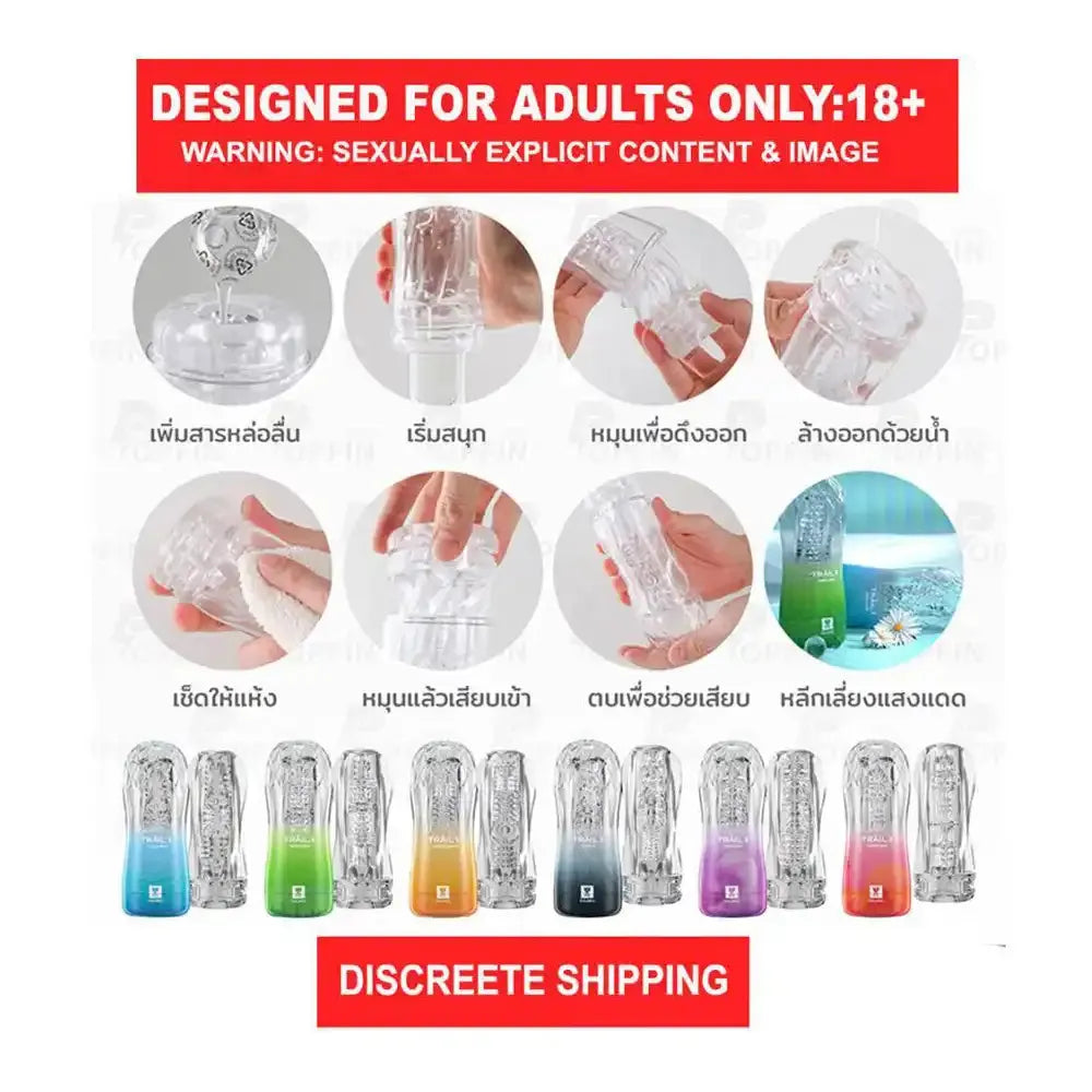Transparent Textured Trainer Cup for Men – Reusable Personal Wellness Accessory